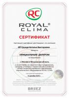 Royal Clima RCI-GR50HN